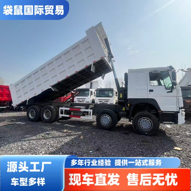 重汽豪沃8*4四轴重载自卸车