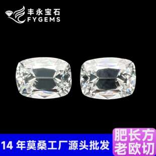 梧州工厂高品质新D/DE色长枕形老欧切莫桑石裸石0.5-3ct配GRA证