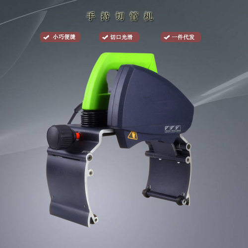 小型不锈钢管圆管割管切断机