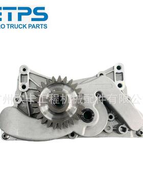 欧卡配件2173663921778054适用沃尔沃D9BD11雷诺C/T/K机油泵