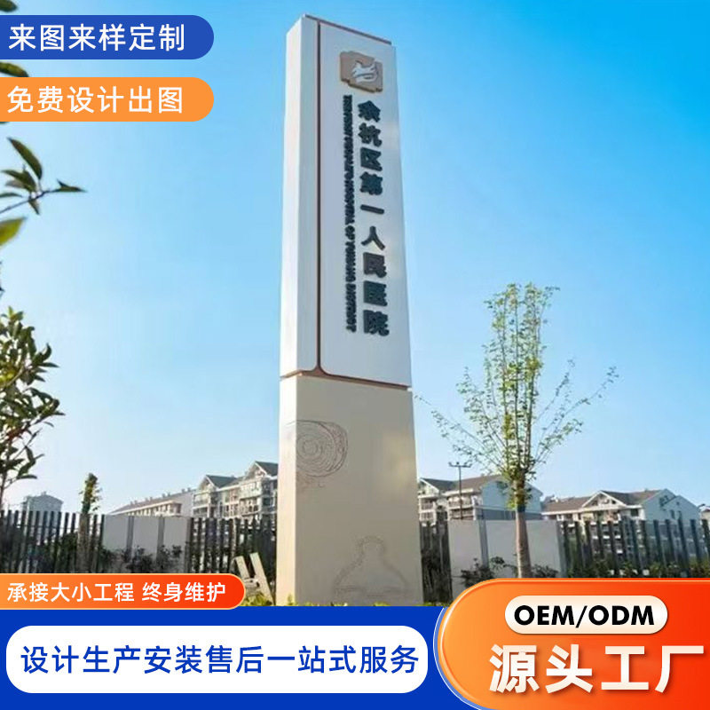 大型户外精神堡垒指示牌导视牌路牌商场立式导向牌标识牌 景观制