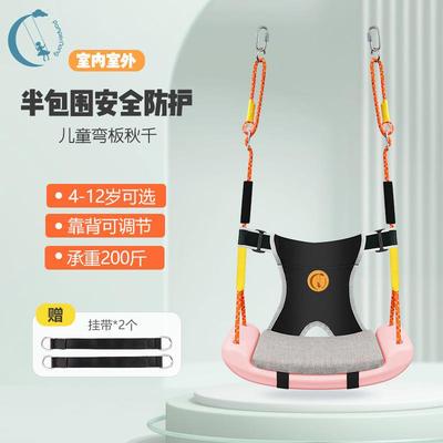 靠背儿童秋千吊椅室内外CAN1828户外庭院阳台家用卧室荡秋千吊座
