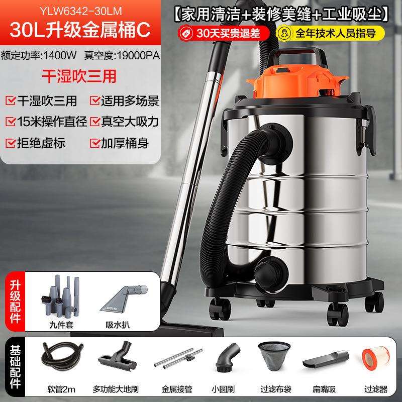 亿力吸尘器家用大吸力强用大功率美缝专用吸尘机自动工业吸尘器