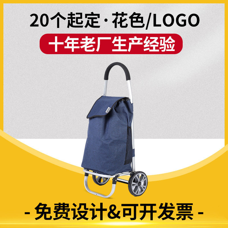 铝架购物车买菜手推车折叠便携爬楼家用拉车手推车行李车拉杆拖车