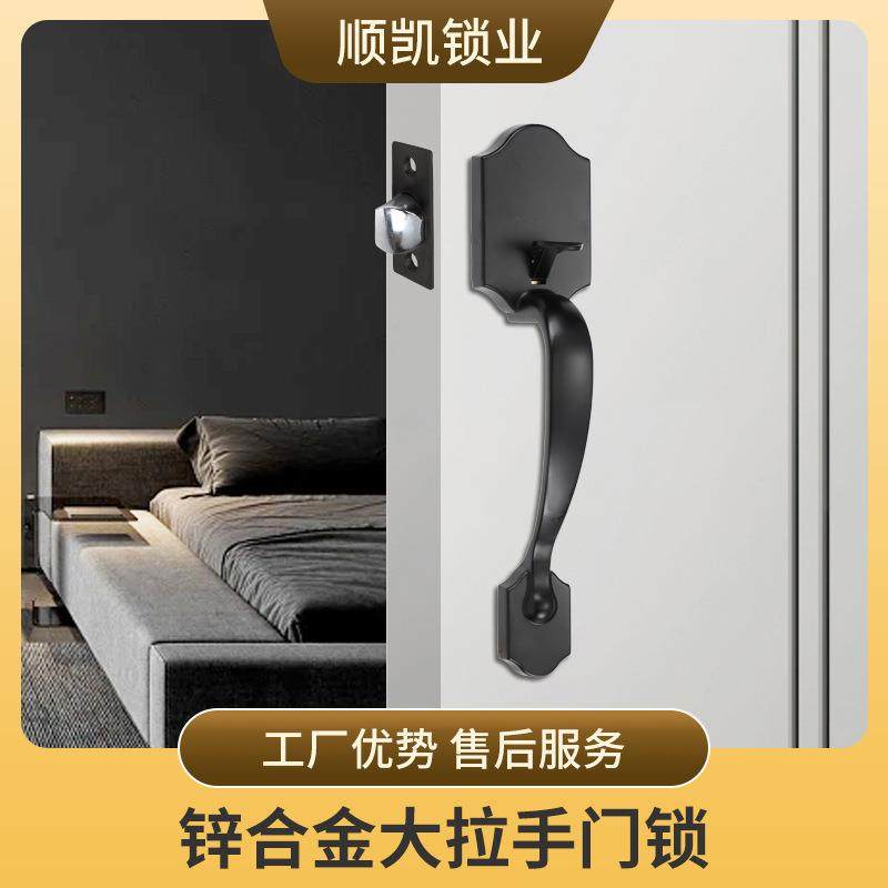 美式拉手锁可配电子锁智能锁大门前后门把手锌合金门锁机械门锁