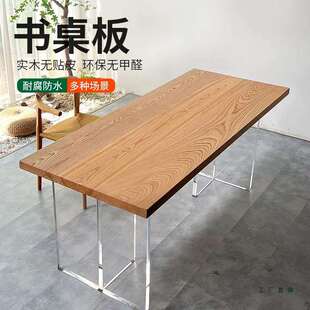 北美红橡木桌板餐桌板茶桌书桌电脑桌面原木板吧台飘窗板实木定