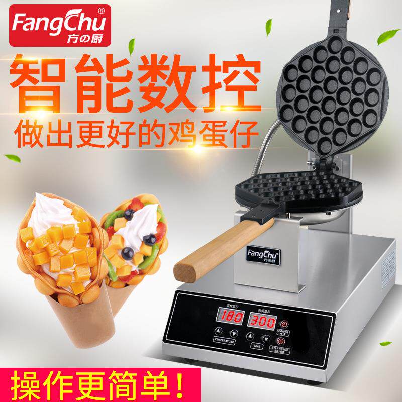 蛋仔机商用摆摊电热数显港味心形鸡蛋仔烤饼不粘机器设备