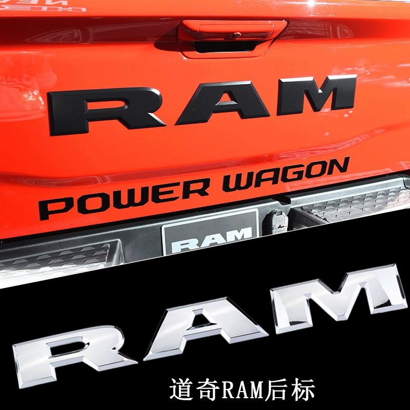 道奇皮卡RAM尾标大号车贴