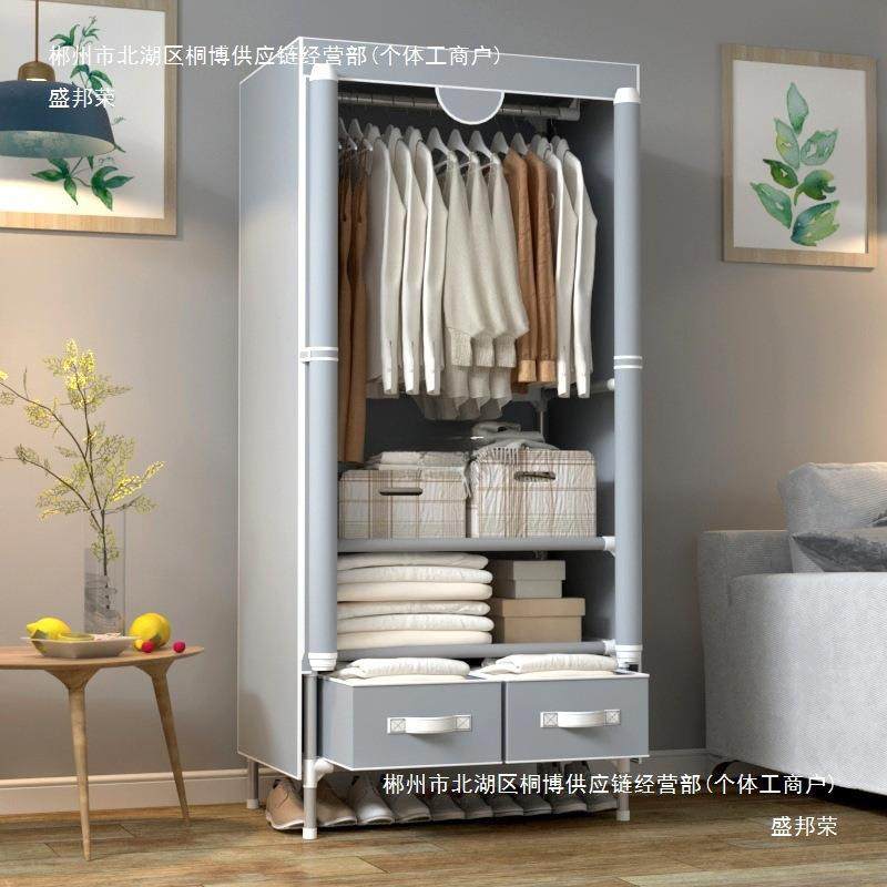 简易小衣柜全封闭拉链款拉帘款宿舍简约拼接布衣柜组装出租屋耐用,收纳整理,烫衣板及配件,淘宝优惠券,粉丝福利购,淘宝优惠卷
