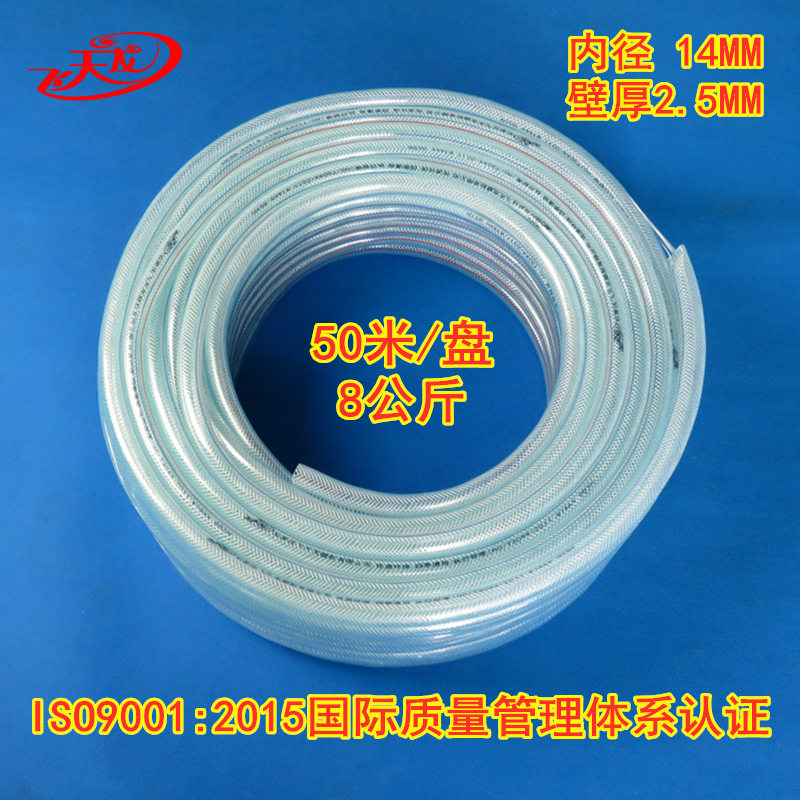 蛇皮管内径14家用耐寒材质PVC纤维增强软管PVC花园水管给水管