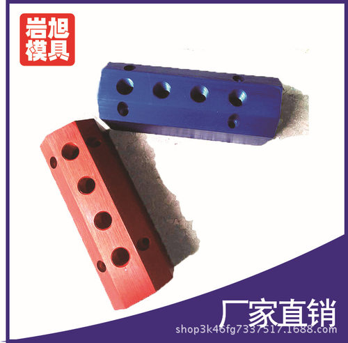 模具红蓝集水器IM4-6-ABC-12