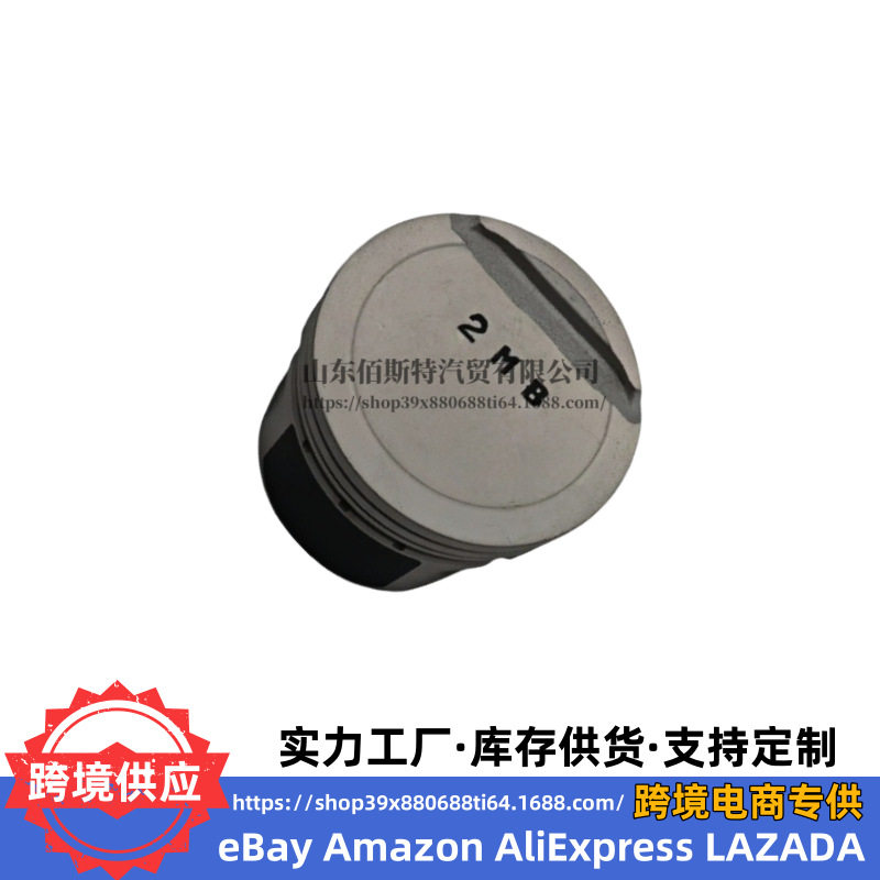 现代起亚2.0LG4GC活塞