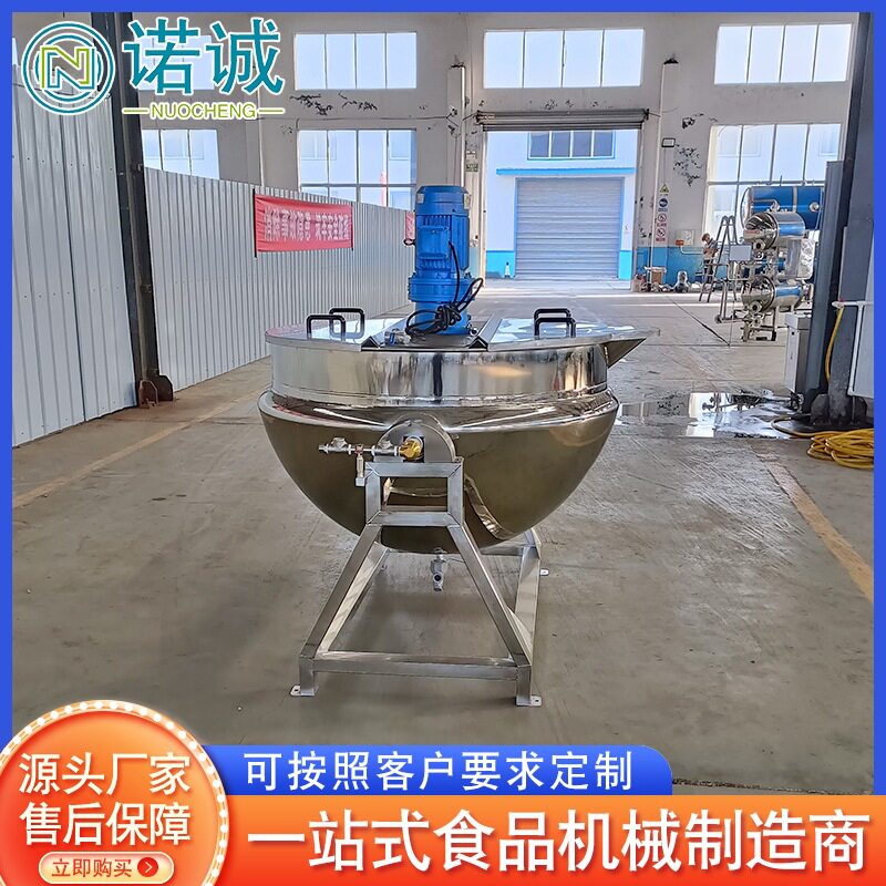 豆沙馅自动搅拌炒锅 火锅底料搅拌夹层锅 蒸汽搅拌夹层锅设备图片
