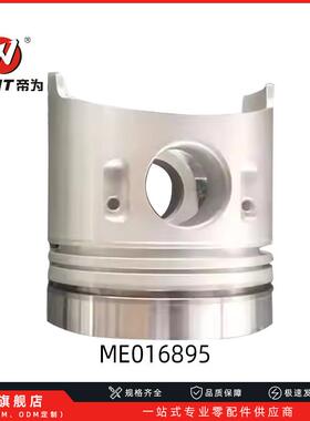 专业生产各类型号活塞ME016895活塞适用于发动机零件