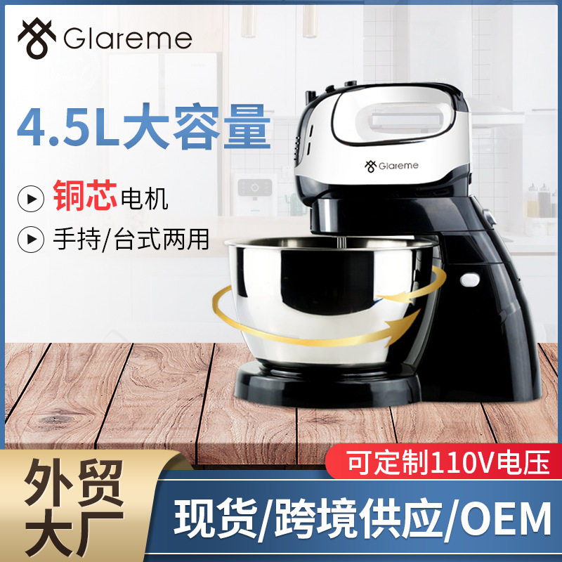 台式电动打蛋器烘焙打发奶油
