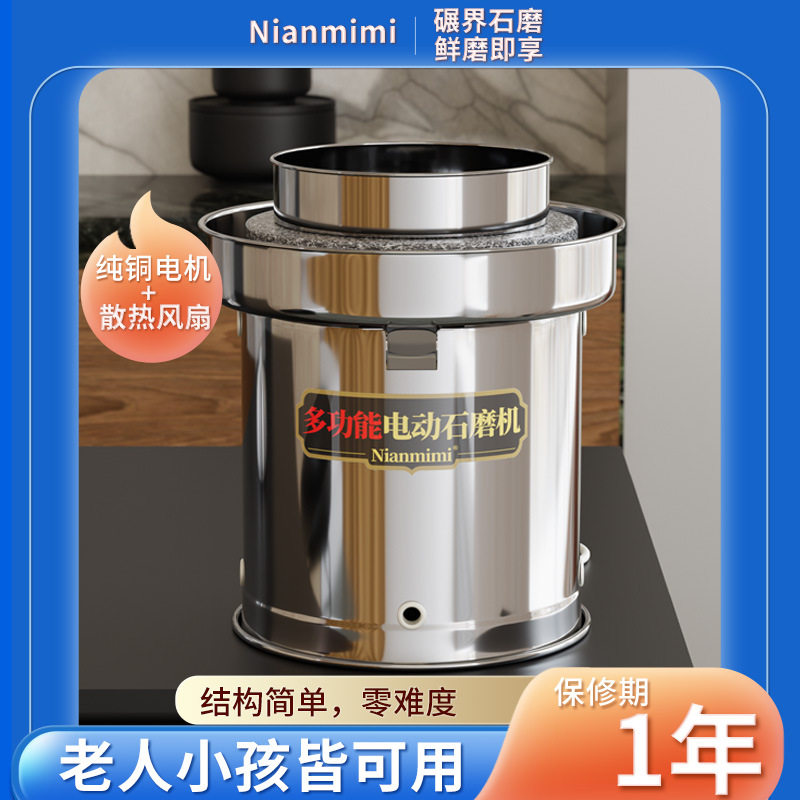 小型磨浆机豆类专用自动分渣磨豆浆机厂家直销电动磨浆机商用