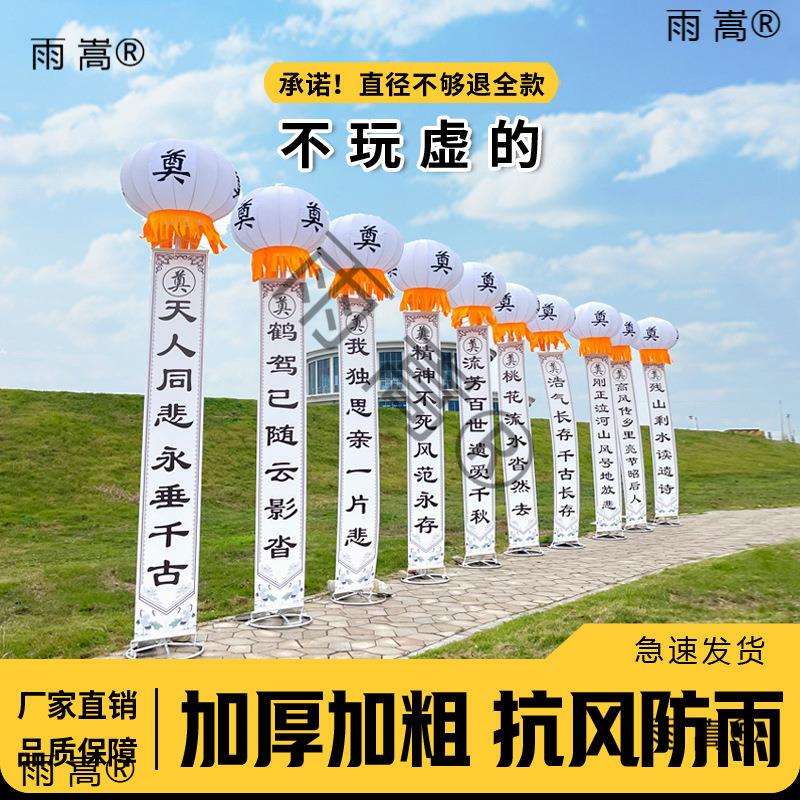 支架灯笼球空飘红白喜事出租带条幅升空气球拱门立柱新型灯笼支架