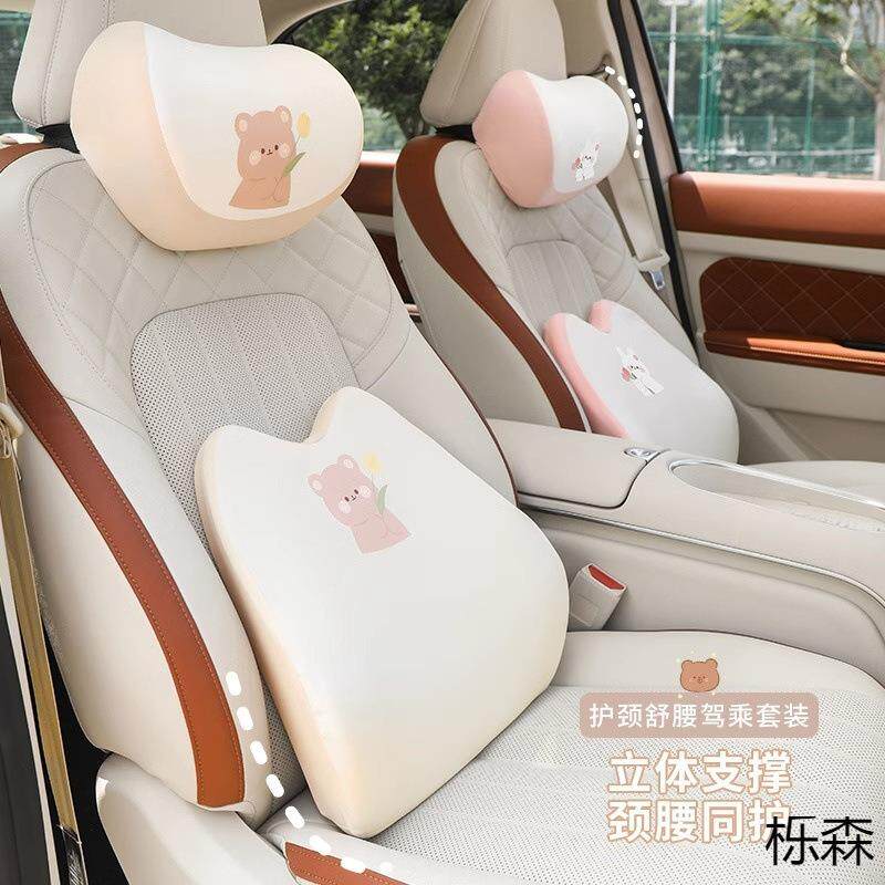 汽车头枕腰靠冰丝记忆棉车内可爱卡通护腰护颈睡觉车载靠枕护颈@