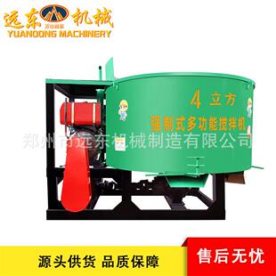 现货4方强制式柴油多功能平口搅拌机细石水泥砂浆柴油平口搅拌机