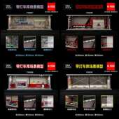 地下车库模型玩具大型 Fans1 64玩具车库房沙盘车位模型
