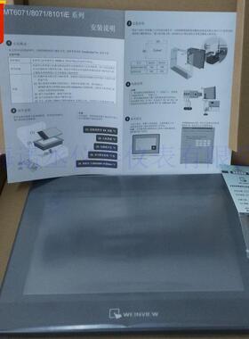 威纶通触摸屏MT8101iE工业显示屏WEINVIEW10寸屏人机界面