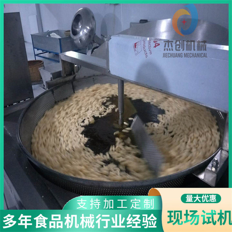 电加热江米条油炸锅设备 自动翻筐出料电炸锅 大京果专用油炸机器
