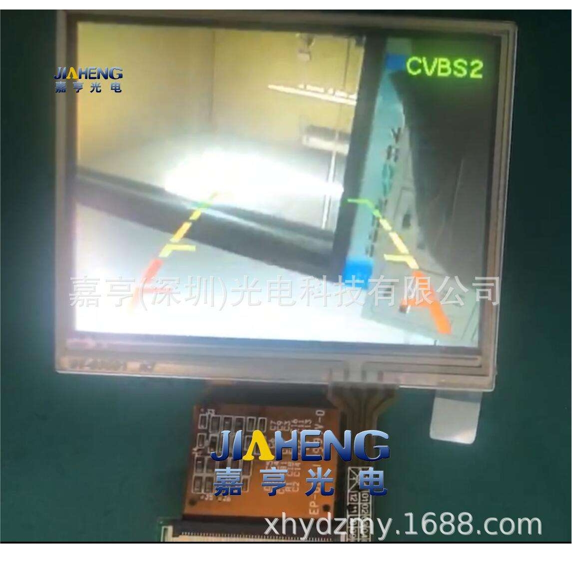 3.5寸UMSH-8065MD-6T UMSH-8065md-6t液晶屏 显示屏带触摸屏一套