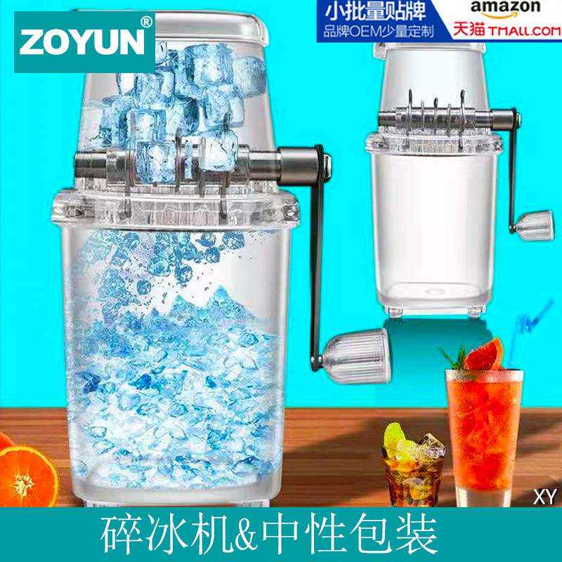 手摇刨冰机家用小型沙冰机商用刨冰神器颗粒冰沙雹冰机手动碎冰机