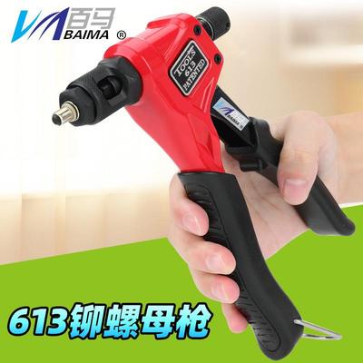 百马613省力手动拉母枪螺母枪拉帽枪拉姆枪拉铆螺母拉铆抢