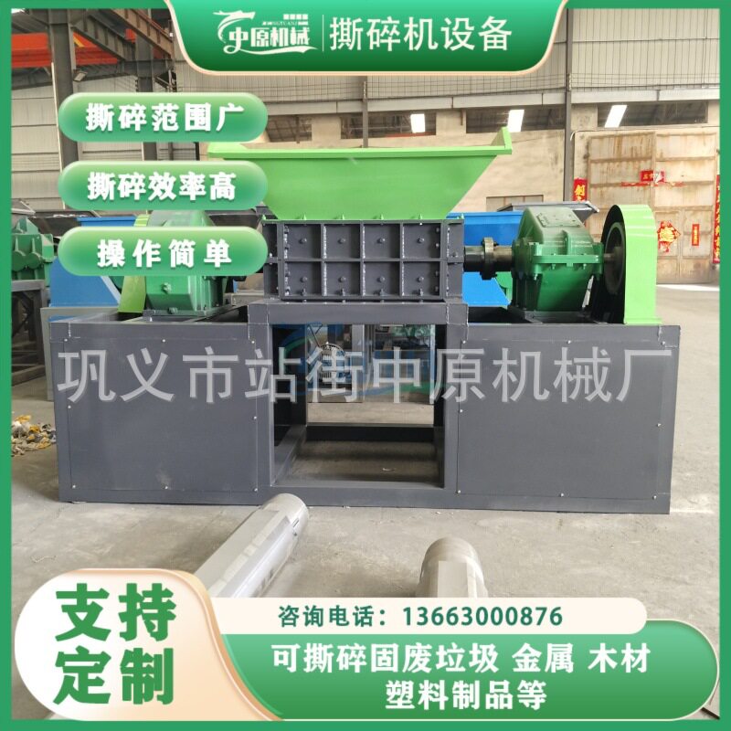 废旧彩钢瓦大蓝桶撕碎机皮革床垫撕破机质量好中原废布块粉碎机器