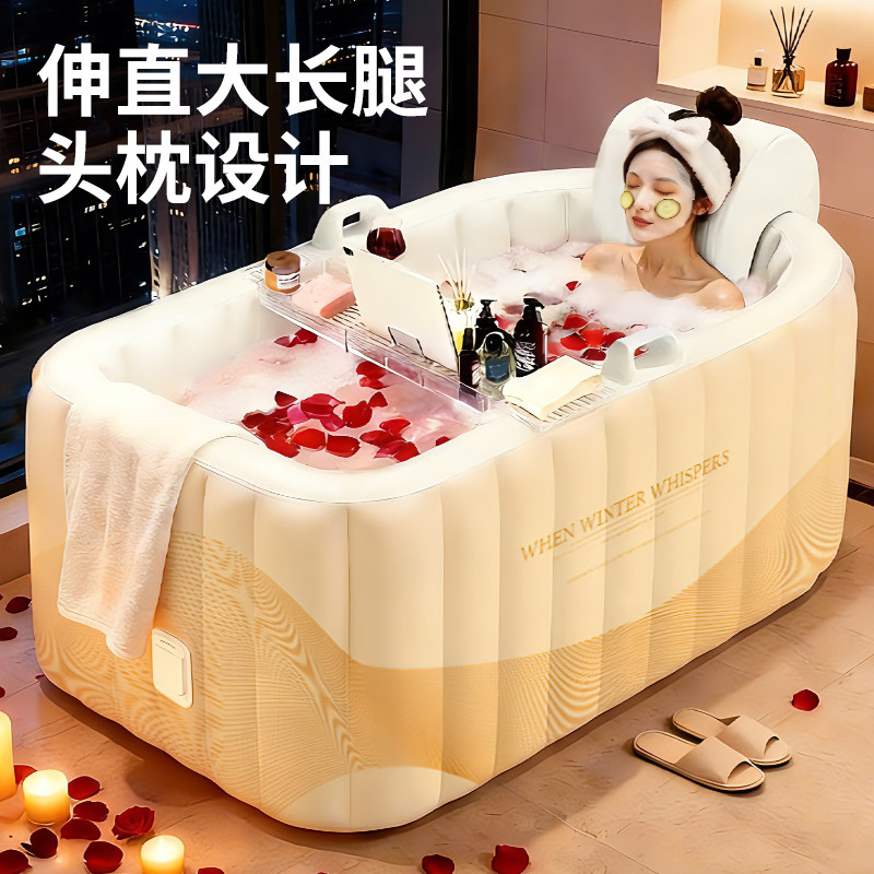 成人自动充气泡澡桶全身伸直腿