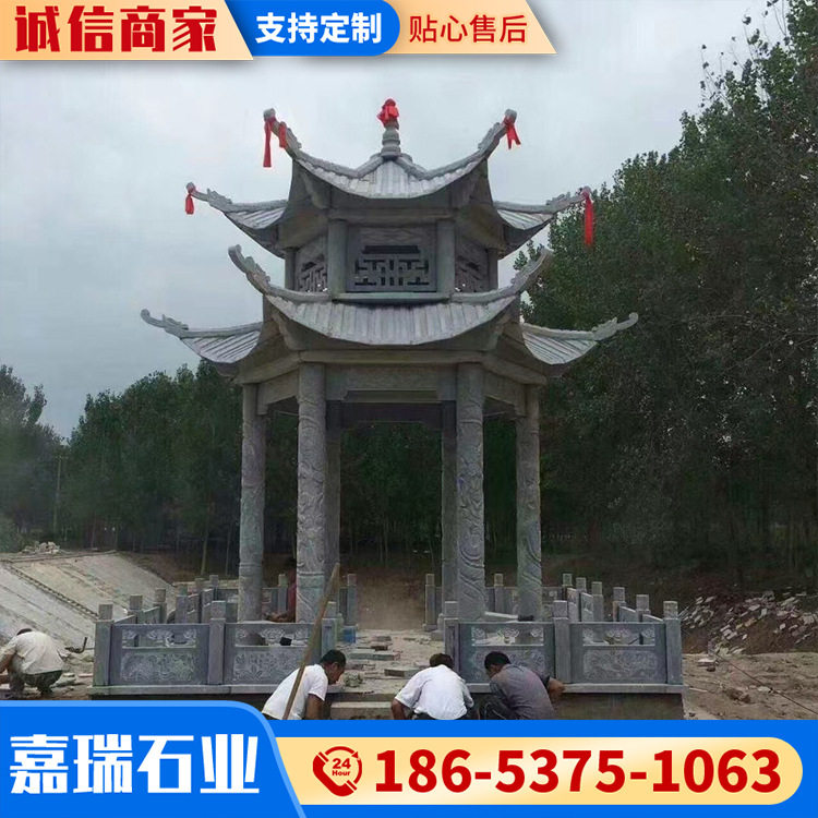 天青石中式六角石雕凉亭