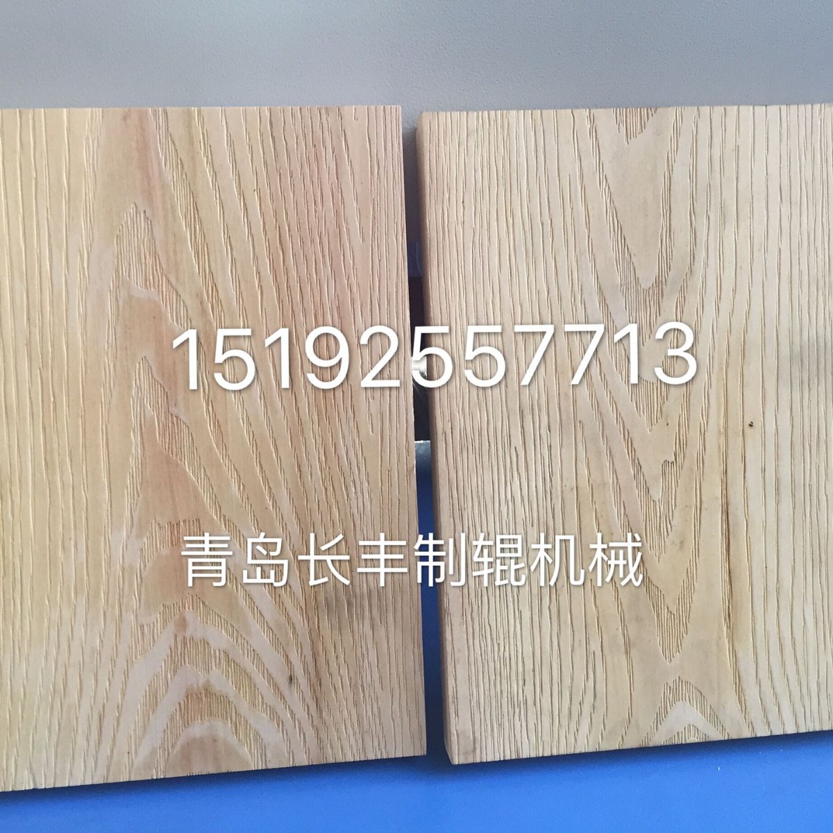 木塑门板地板压花机生产供应
