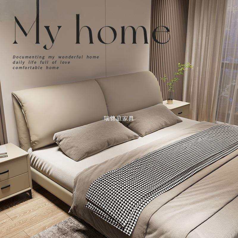 大象耳朵真皮床现代简约主卧大床新款意式轻奢主卧卧室大床双人床