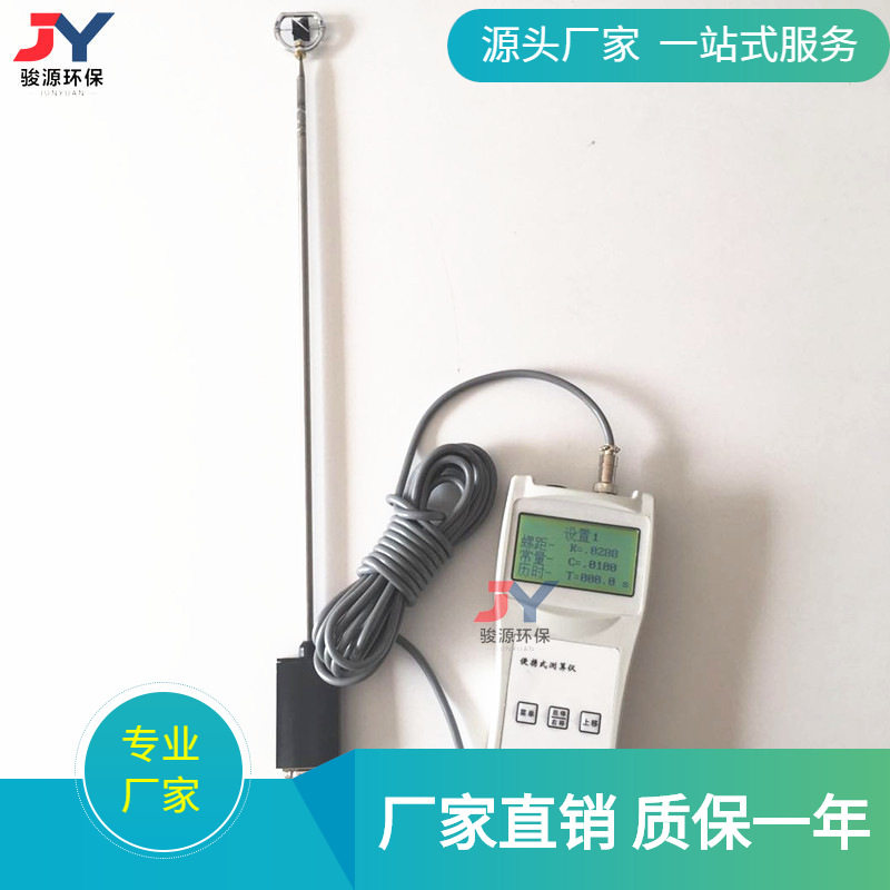 青岛源头厂家便携式流速流量仪