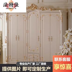 欧式五门实木雕花大衣柜奢华法式彩绘衣橱收纳柜大户型卧室家具