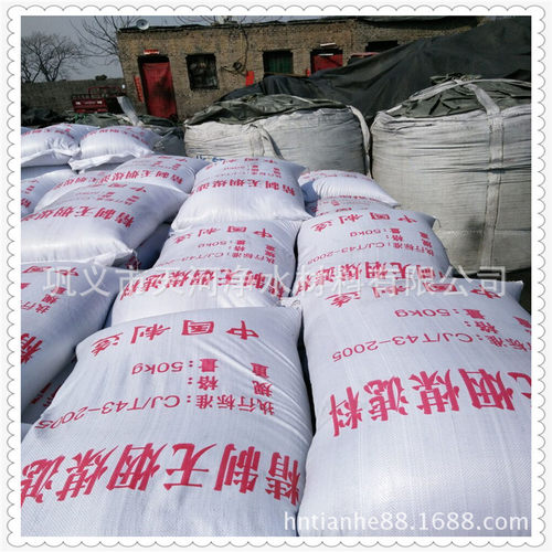 无烟煤滤料污水处理滤池沉降滤料黑色颗粒自来水厂垫层多介质过滤