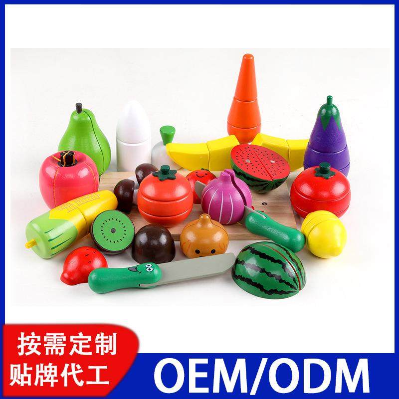 水果切切乐QZM/巧之木儿童仿真厨房过家家磁性套装蔬菜木制玩具