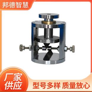 岩石抗劈裂夹具岩石抗劈裂夹具煤和岩石抗拉强度测定工程劈裂法试