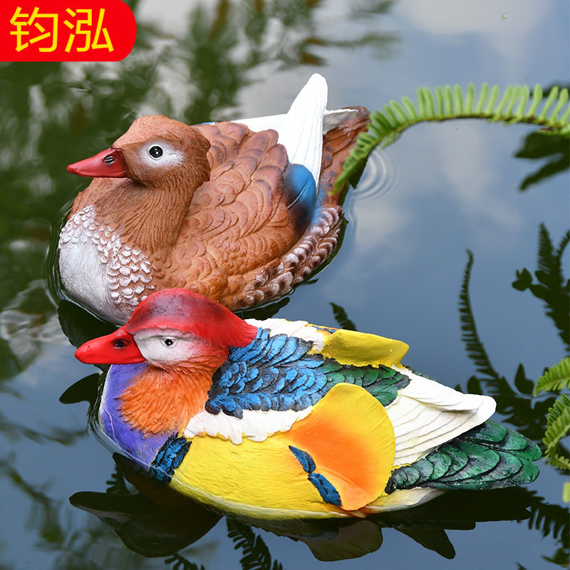 别墅花园庭院摆件仿真浮水鸳鸯鸭子园林鱼池水塘湖面假山造景装饰