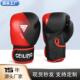 Ceiling拳击手套新款 成人专业搏击散打拳套训练器材健身拳套沙袋