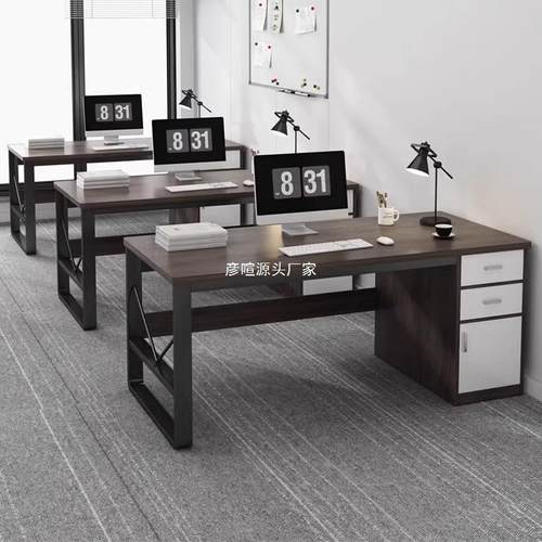 职员办公桌简约现代办公室桌子桌椅组合简易员工位书桌家用电脑桌