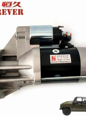 北汽BJ2022勇士配件-启动机起动机马达12.8V-2.8KW/QDJ1338