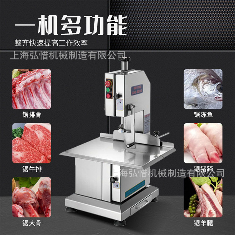 商用切骨机台式锯骨机冻鱼冻肉割机厂家全自动切剁骨机切骨头机图片