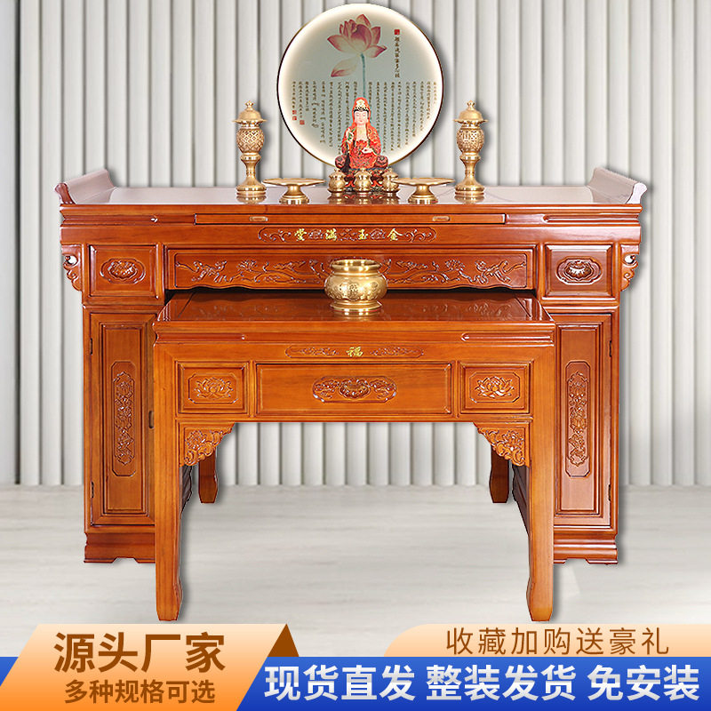 实木中式家用佛桌神台柜