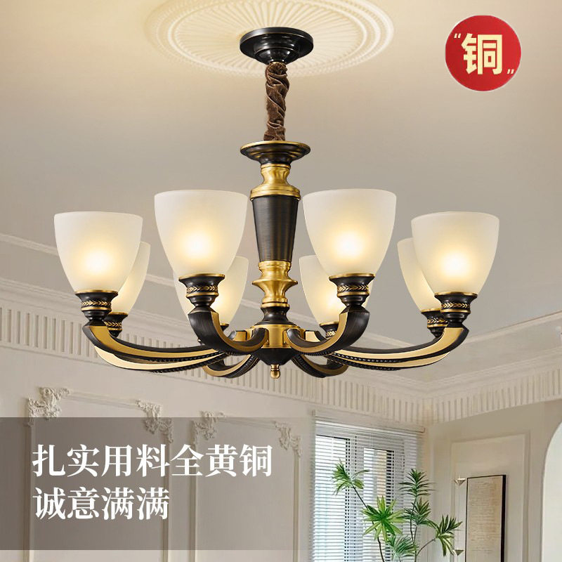 全铜美式中古法式复古客厅吊