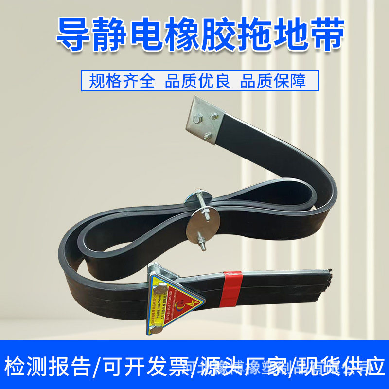 危险品货车导静电拖地带油罐车橡胶接地线除静电一排纯铜丝放电带
