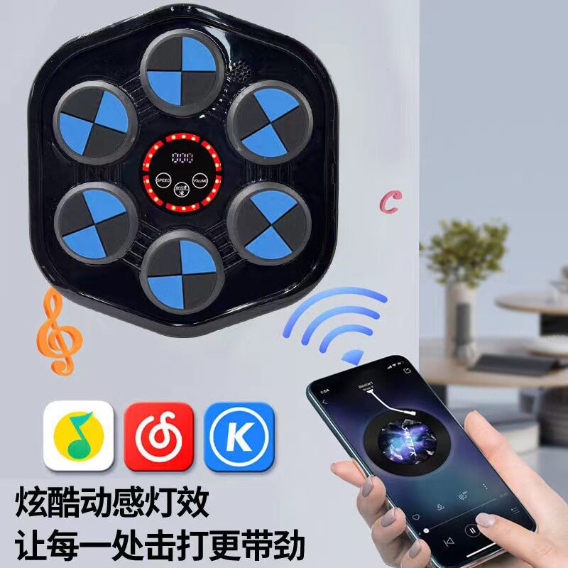 挂壁家用健身拳击机电子音乐拳击靶免打孔五彩灯光黑色拳击墙靶
