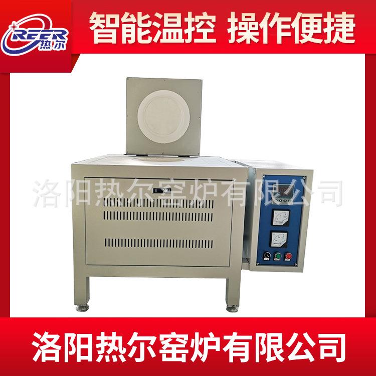 井式炉实验炉热处理电炉试验室用炉井式电炉