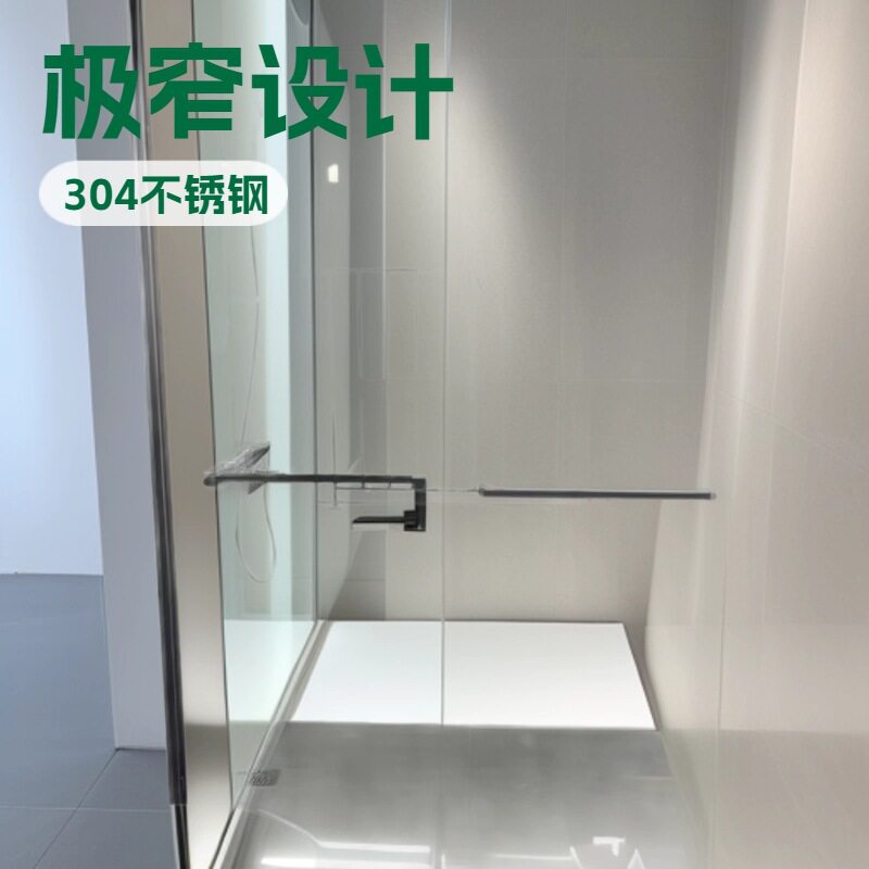 网红弧形双移干湿分离淋浴门